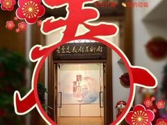 -星云文教馆