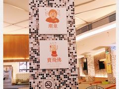 -永盈茶餐厅(江南大道中店)