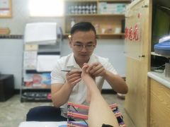 -郑远元专业修脚房(济南市奥体西路店)