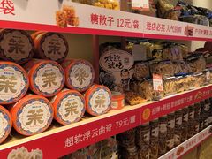 -墨茉点心局(国金街店)