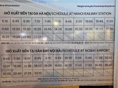 -河内内排国际机场