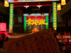 -北京湖广会馆