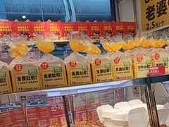 -味多美蛋糕(梨园店)