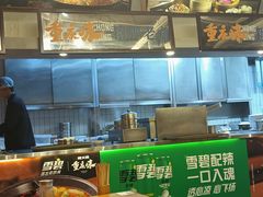 -楠火锅(太古里总店)