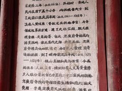 -东南悬空寺方广岩