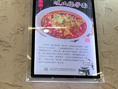 -老陕兄弟(彩虹新城店)