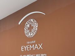 -北京熙仁医院眼科·近视手术专科