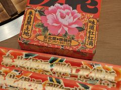 -那红花·东北菜铁锅炖(仙林金鹰店)