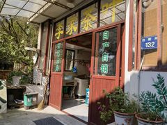 -杭州西湖风景名胜区-满觉陇四眼井