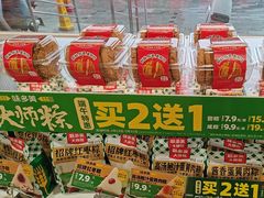 -味多美蛋糕(六里桥店)