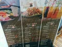 -过桥缘·过桥米线(大华虎城嘉年华店)