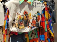 -URBAN REVIVO(西安Momopark店)