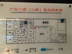 -大鸭梨烤鸭(广安门甄选店)