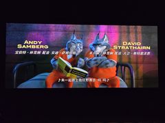 -SFC动漫主题影院(美罗城店)