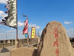 -水洞沟旅游区