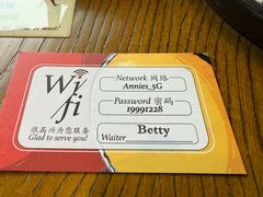 -安妮意大利餐厅(世贸天阶店)