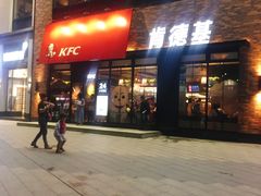 门面-肯德基(宝龙店)