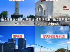 -巧克力渔家.小船海鲜胶东菜(万平口店)