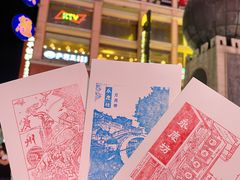 -广州西关永庆坊旅游区