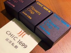 -CHIC1699远洋私厨