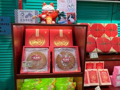 -武汉冠生園(吉庆街店)