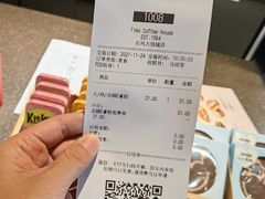 账单-Tims天好咖啡(长风大悦城店)