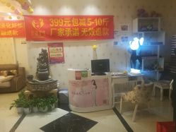 -御品•瑶浴灸疗SPA