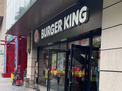 -汉堡王(昆明欣都龙城店)