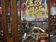 -镇江龙·火锅串串(武侯祠店)