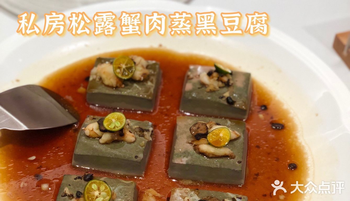 小吴湾区流浪记之龙华私房菜