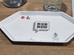 -鱼酷活鱼烤鱼(梅江印象城店)