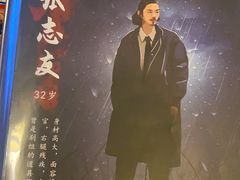 -Diary Club剧本&桌游狼人杀(湖东店)