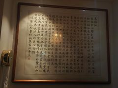 -易裕和·长沙米粉(友谊路店)
