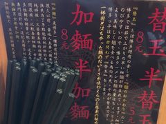 -博多一幸舍(侨福芳草地购物中心店)