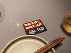 -巴奴毛肚火锅(京西大悦城店)