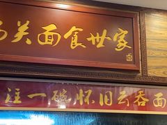 -恩宁刘福记(东华东路店)