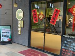 -顺峰顺水顺德菜(龙华店)