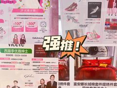 -新世界百货(顺义店)