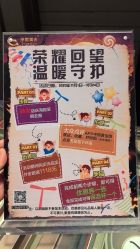 -中国黄金(北京旗舰店)