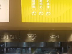 -东园小馆·早茶·淮扬小炒(三盛广场店)