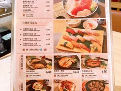 -板长寿司(铜锣湾店)