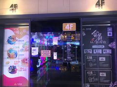 -万达影城(南昌西湖IMAX店)