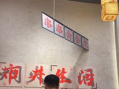 -黔哆哆地摊酸汤火锅(清湖店)