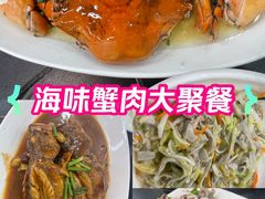 -渔满仓海鲜渔家(象山二店)