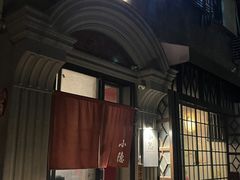 -小隐(淮海路店)