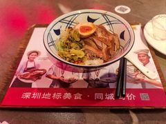 -陈鹏鹏潮汕菜(宝安机场T3航站楼店)