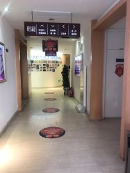 -天津伊美尔医疗整形美容专科医院