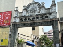 -金汇酒楼(中山东区店)