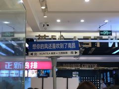 -KUNCHA鲲茶·江西制茶(铜锣湾店)