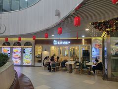 门面-家有好面(世博源店)